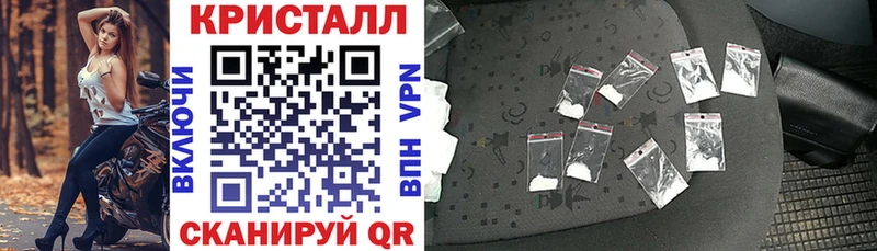 Амфетамин Розовый  Купить закладки  Гатчина 
