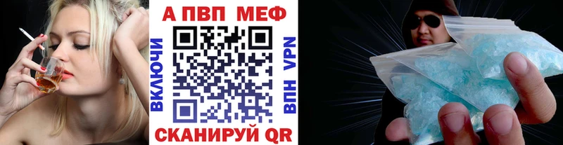Альфа ПВП крисы CK  Купить  Гатчина 