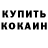 Первитин пудра Danila Shironia