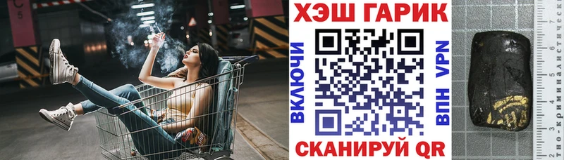 Купить  Гатчина  ГАШ гашик 