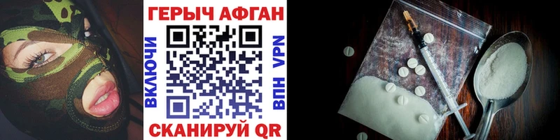 Купить где  Гатчина  ГЕРОИН VHQ 