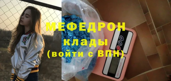 герыч Каменск-Шахтинский