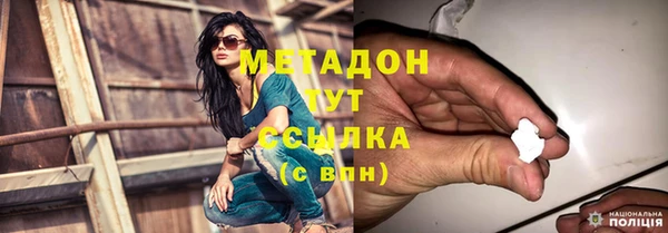 марки lsd Каменногорск