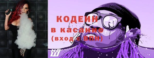 марки lsd Каменногорск