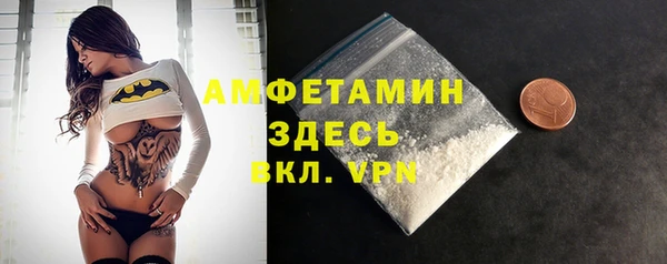 амфетамин Каменка