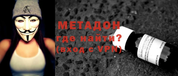 амфетамин Каменка