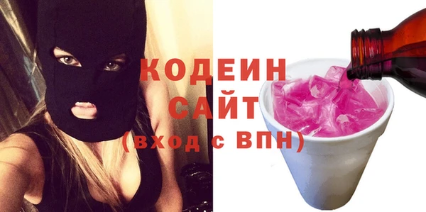 марки lsd Каменногорск