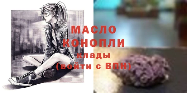 амфетамин Каменка
