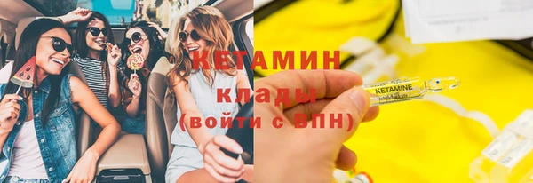 амфетамин Каменка