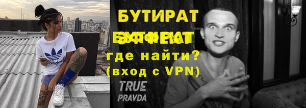 амфетамин Каменка