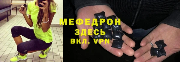 амфетамин Каменка