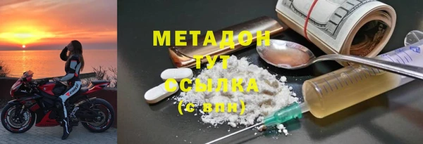 амфетамин Каменка