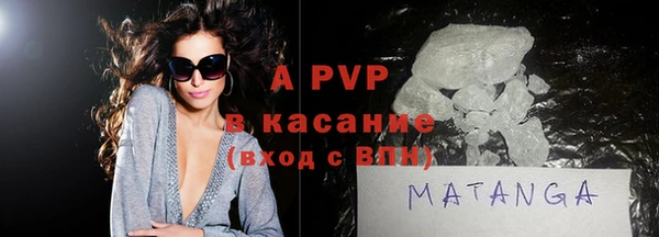 герыч Каменск-Шахтинский