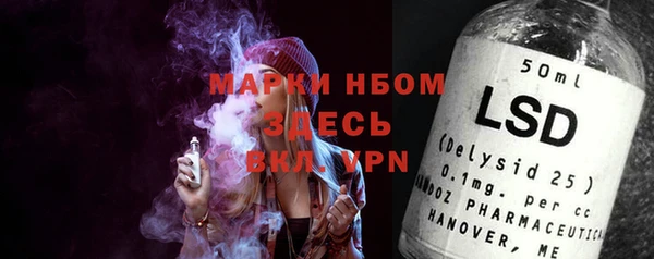 марки lsd Каменногорск