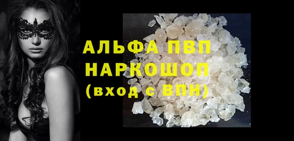 марки lsd Каменногорск