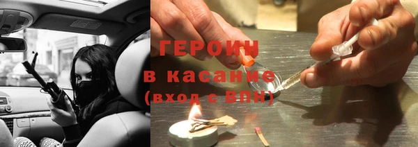 герыч Каменск-Шахтинский