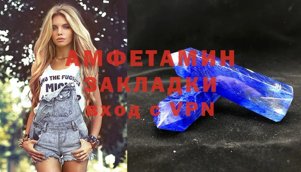 амфетамин Каменка