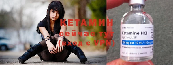 амфетамин Каменка