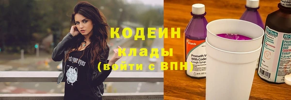 герыч Каменск-Шахтинский