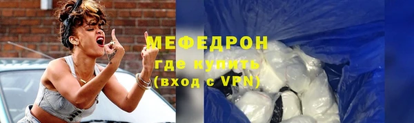 амфетамин Каменка