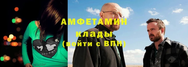 марки lsd Каменногорск