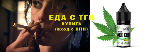 амфетамин Каменка