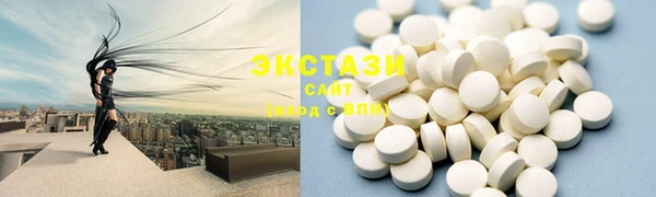 марки lsd Каменногорск
