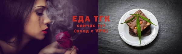 марки lsd Каменногорск
