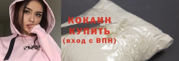 герыч Каменск-Шахтинский