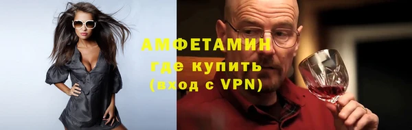 герыч Каменск-Шахтинский