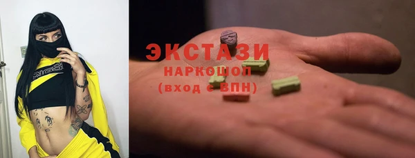 марки lsd Каменногорск
