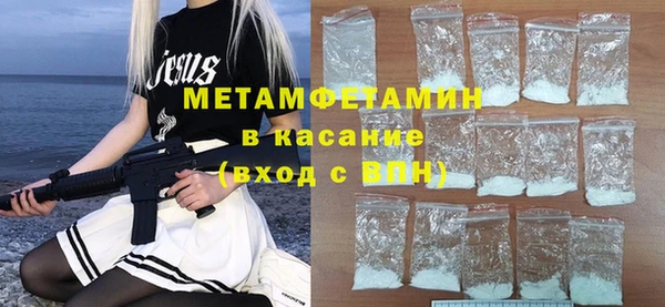 амфетамин Каменка