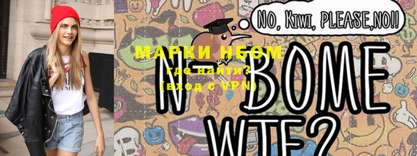 марки lsd Каменногорск
