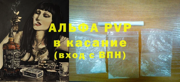 герыч Каменск-Шахтинский