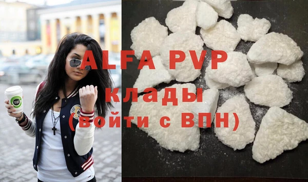 марки lsd Каменногорск