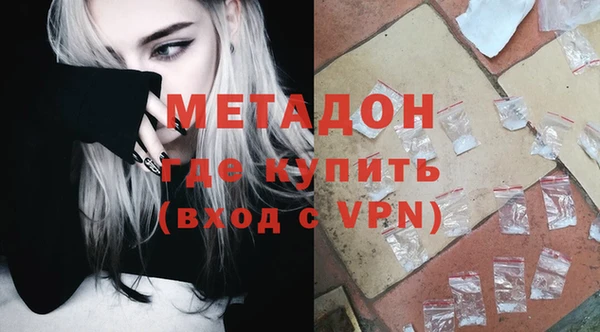 амфетамин Каменка