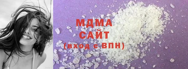 марки lsd Каменногорск