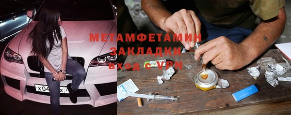 герыч Каменск-Шахтинский