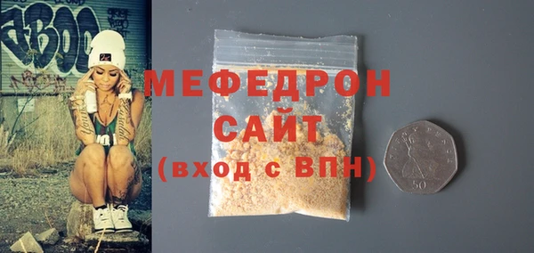 герыч Каменск-Шахтинский