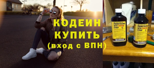 герыч Каменск-Шахтинский