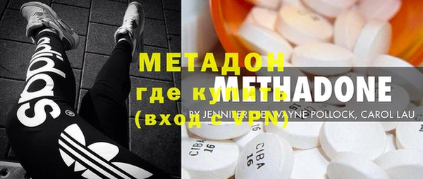 марки lsd Каменногорск