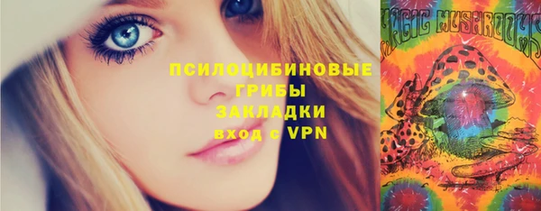 герыч Каменск-Шахтинский
