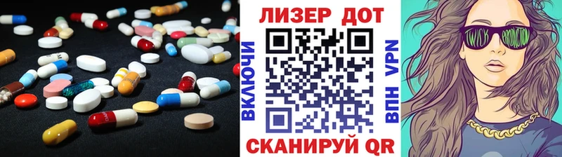 Купить  Гатчина  Лсд 25 экстази ecstasy 
