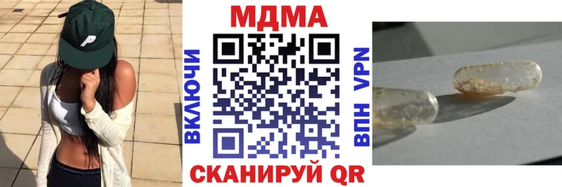 Купить закладки  Гатчина  MDMA кристаллы 
