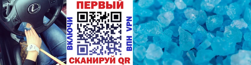 Метамфетамин Декстрометамфетамин 99.9%  Купить  Гатчина 