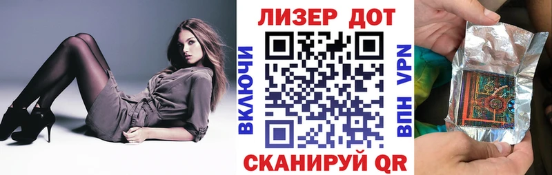Купить закладки  Гатчина  Марки N-bome 1,8мг 